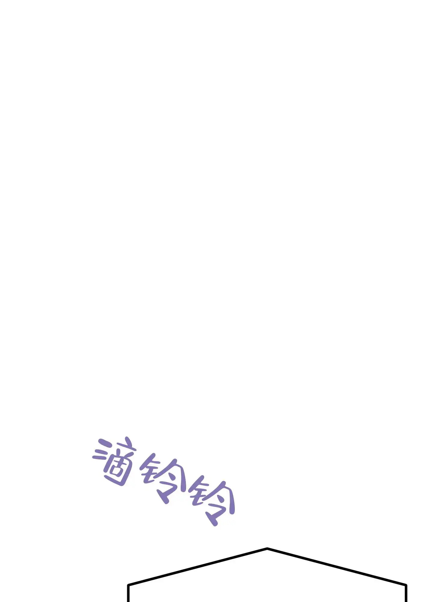 黄金情结 - 幻想 - 第24页