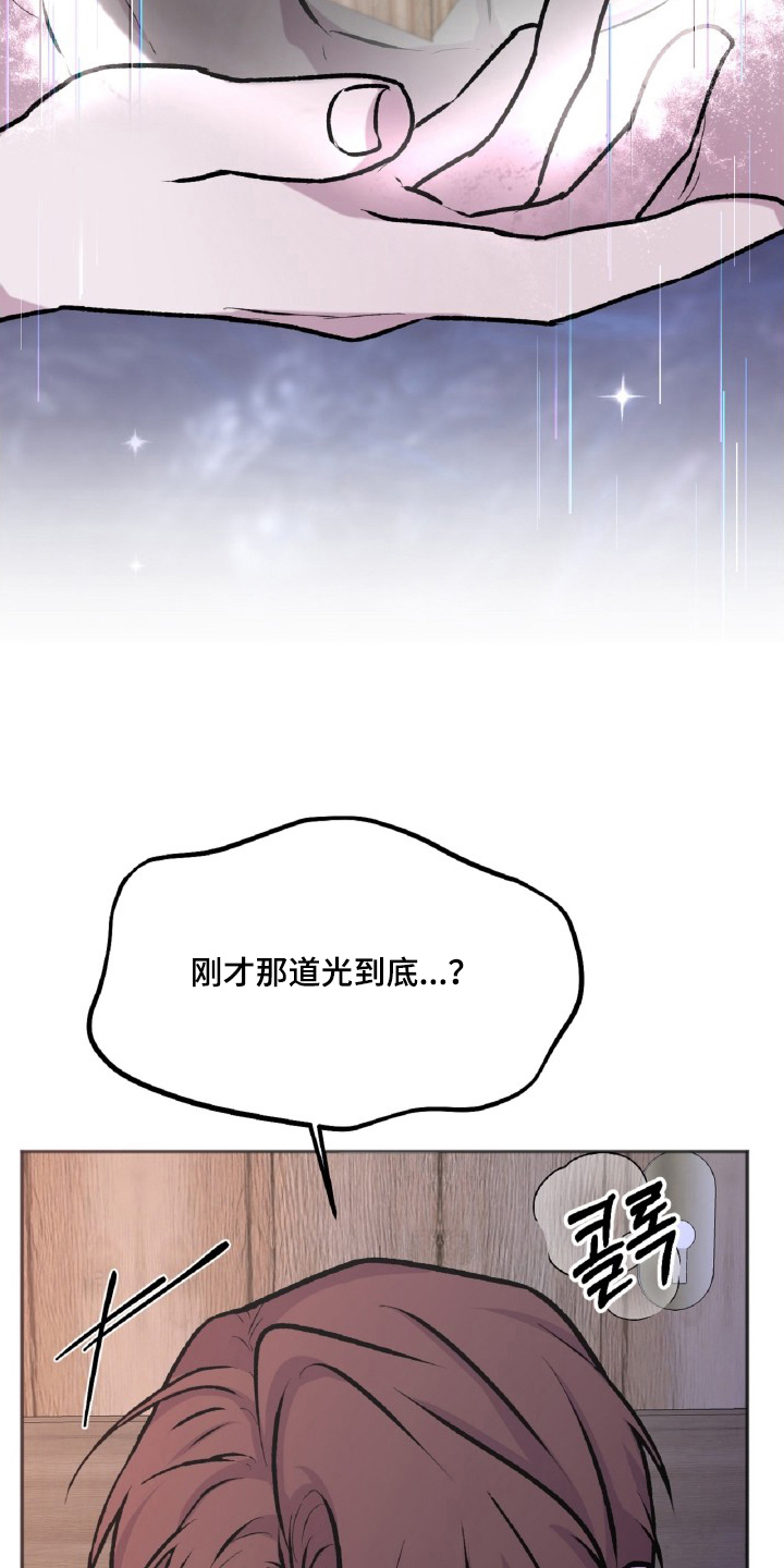 外星观察者 - 数据探索 - 第39页