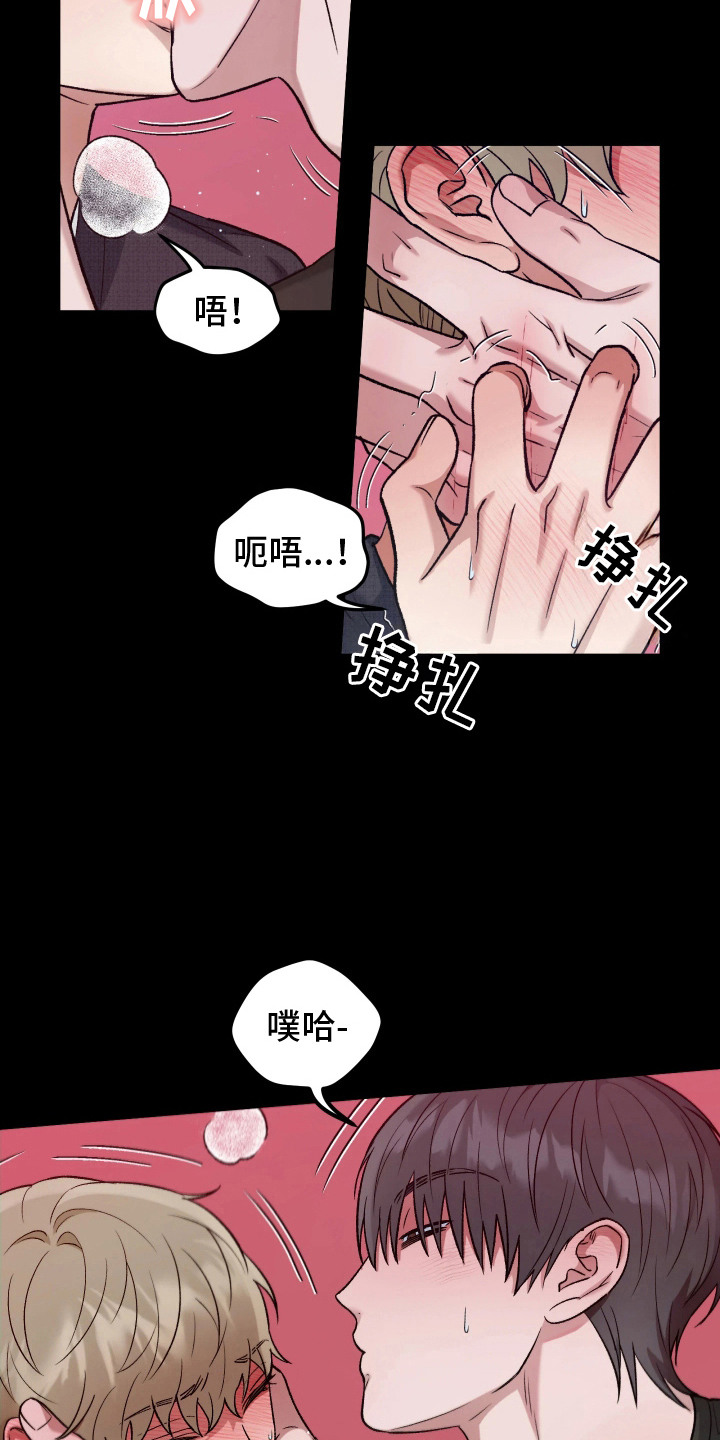 恶戏的代价 - 死者 - 第5页