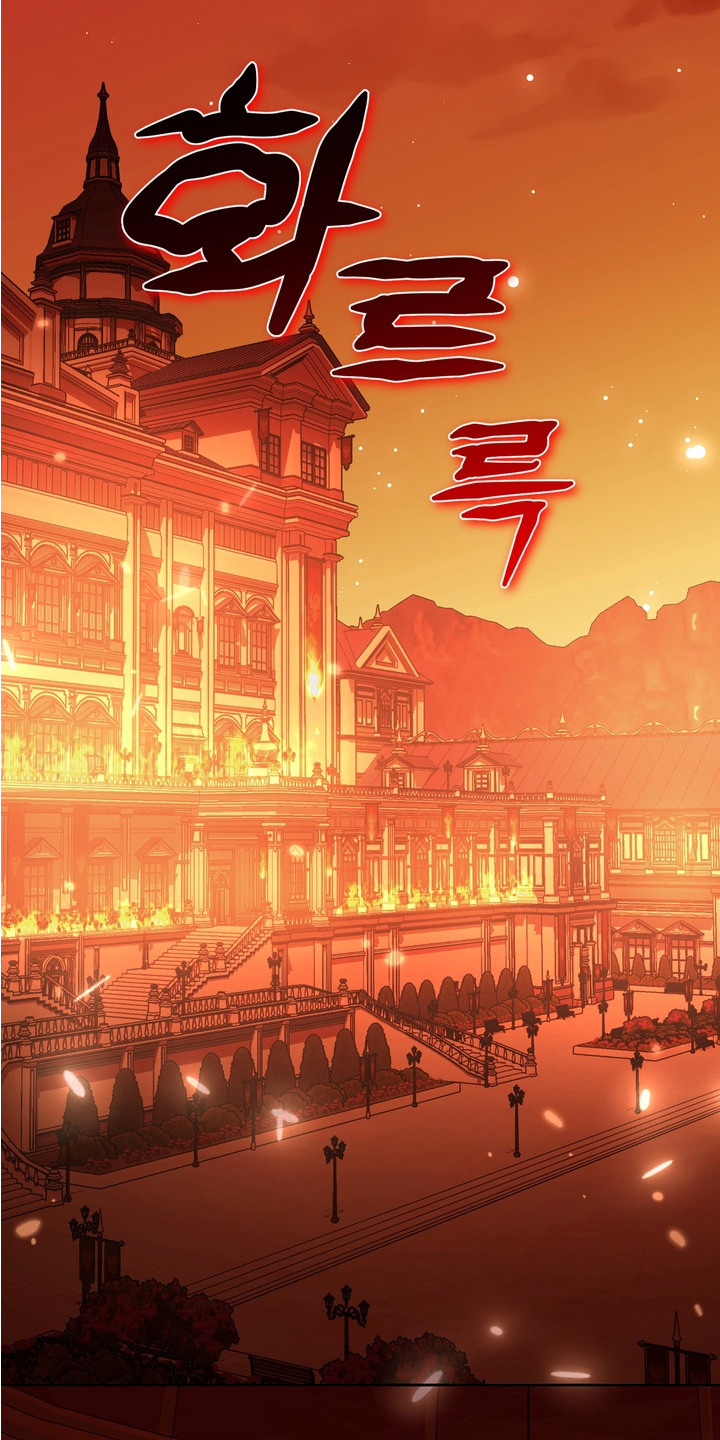 帝师囚笼 - 叛乱 - 第10页