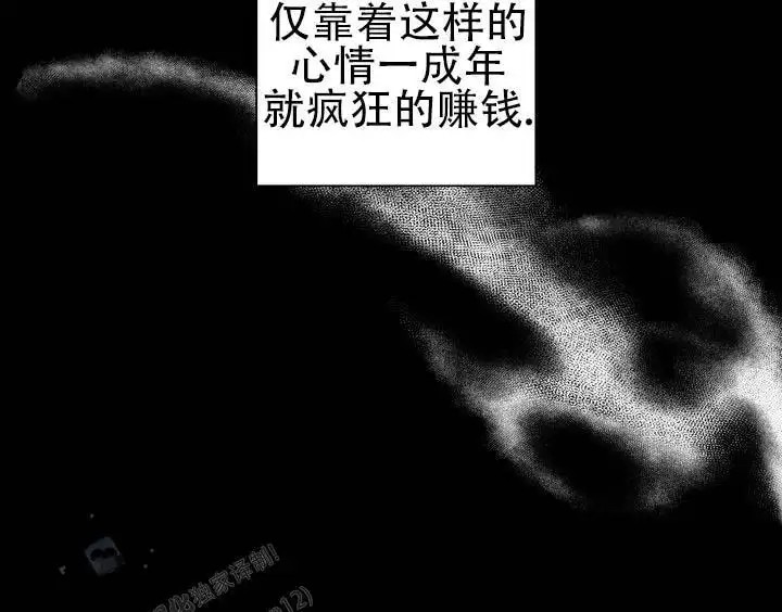 七号球袋 - 弱点 - 第13页