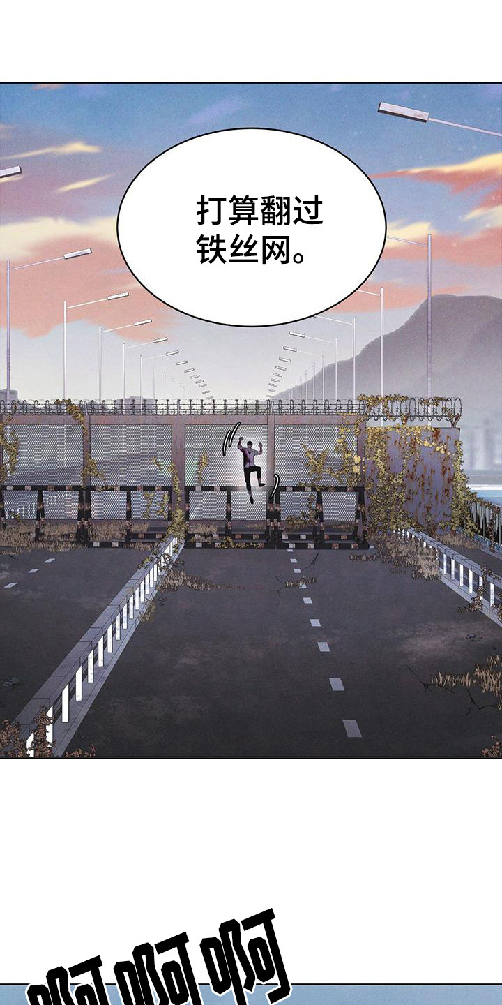 彩虹城 - 打赌 - 第10页