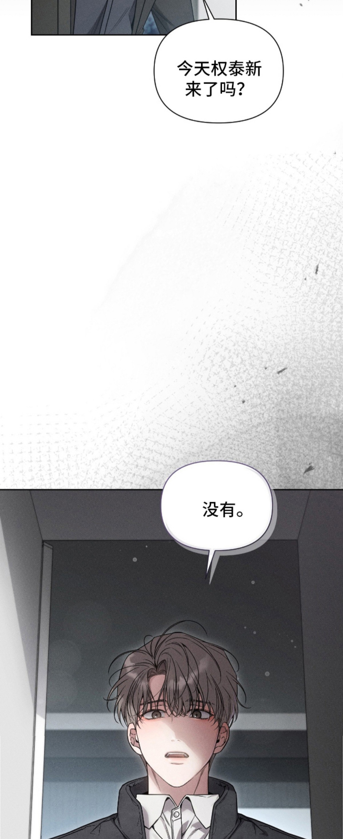 他的尺寸传闻 - 各种的传闻 - 第10页