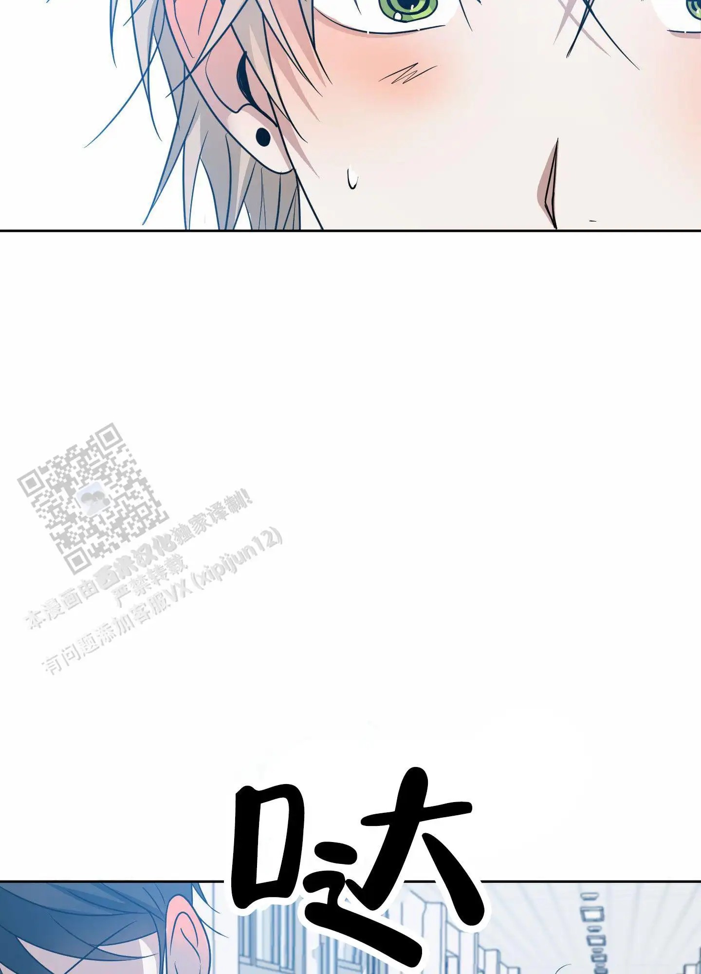 绝交宣言 - 不了解我 - 第30页