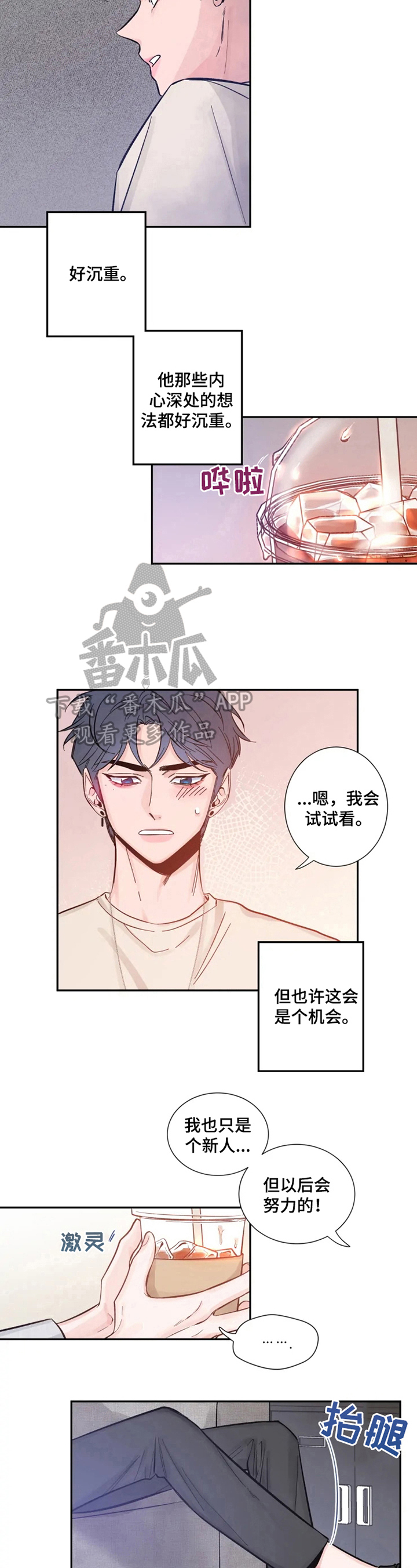 素描 - 坚墙 - 第7页