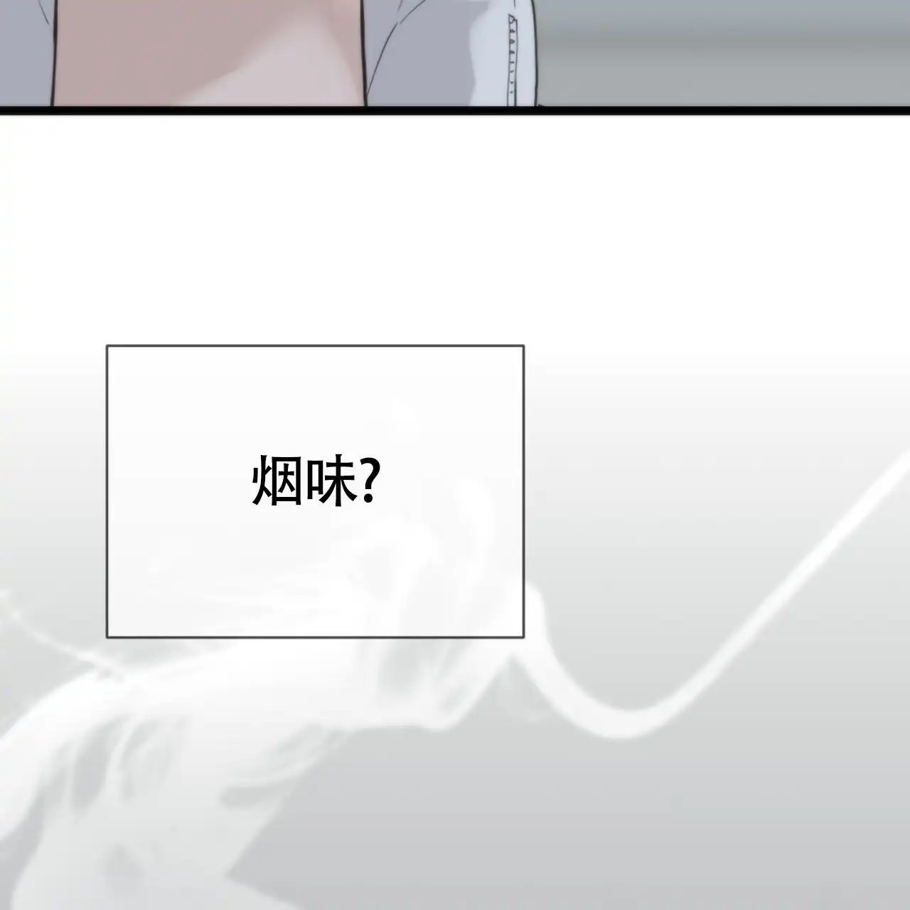 无敌牌面 - 烟灰缸 - 第13页