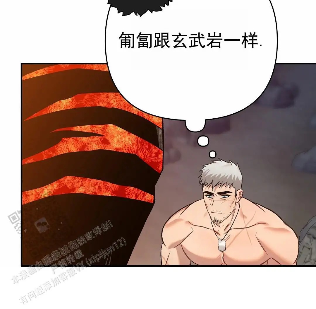 赤海 - 承受不住 - 第13页