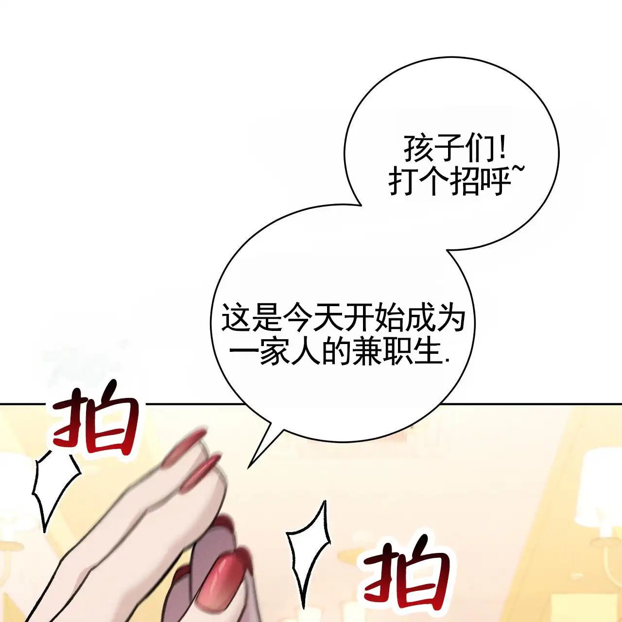 幸运游戏 - 找工作 - 第46页