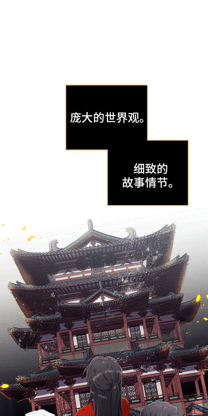 虚拟婚姻 - 游戏介绍 - 第9页