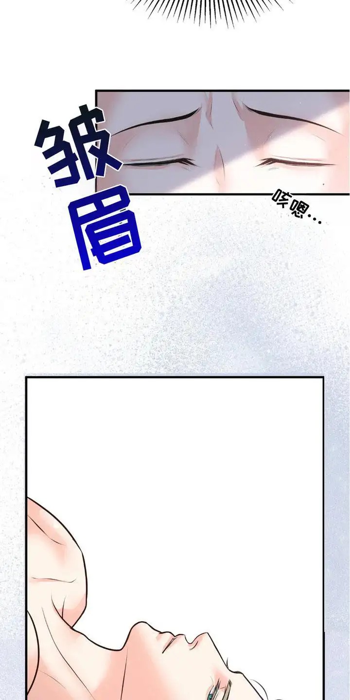 我的专属模特 - 没忍住 - 第5页