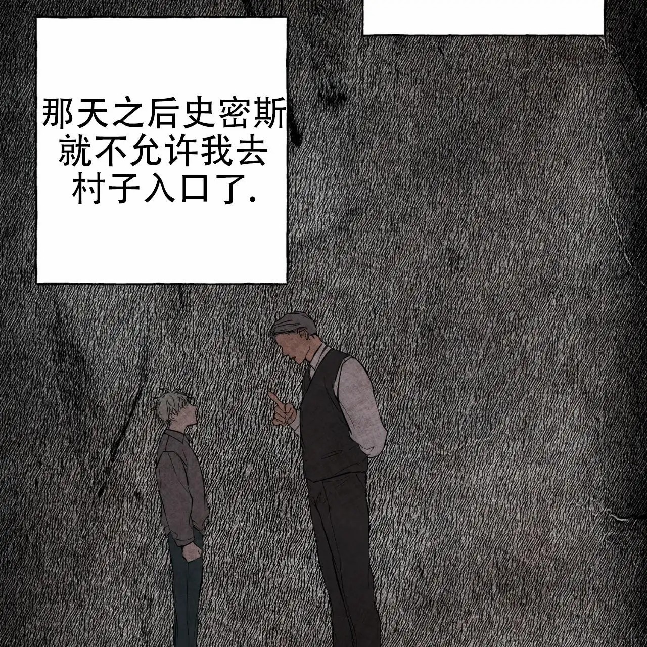 苏摩的世界 - 记者 - 第15页