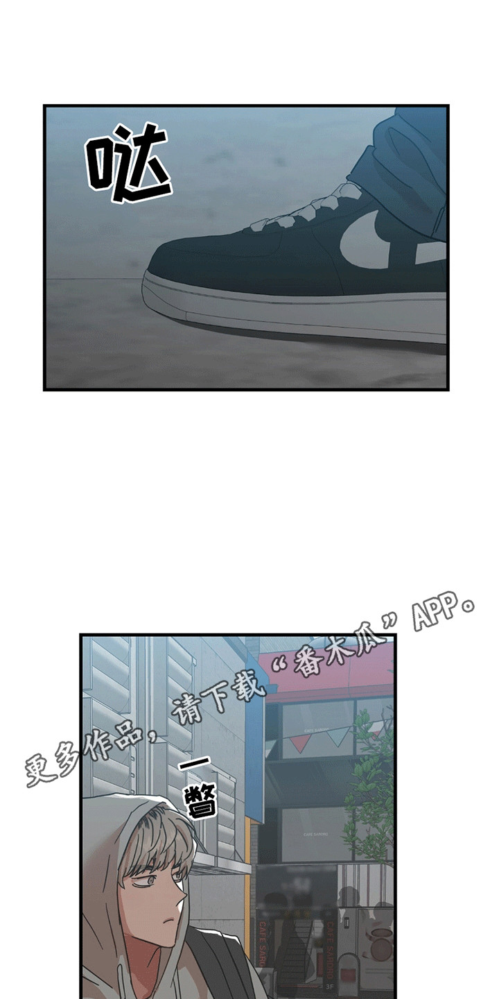 当场逮捕 - 小偷 - 第23页