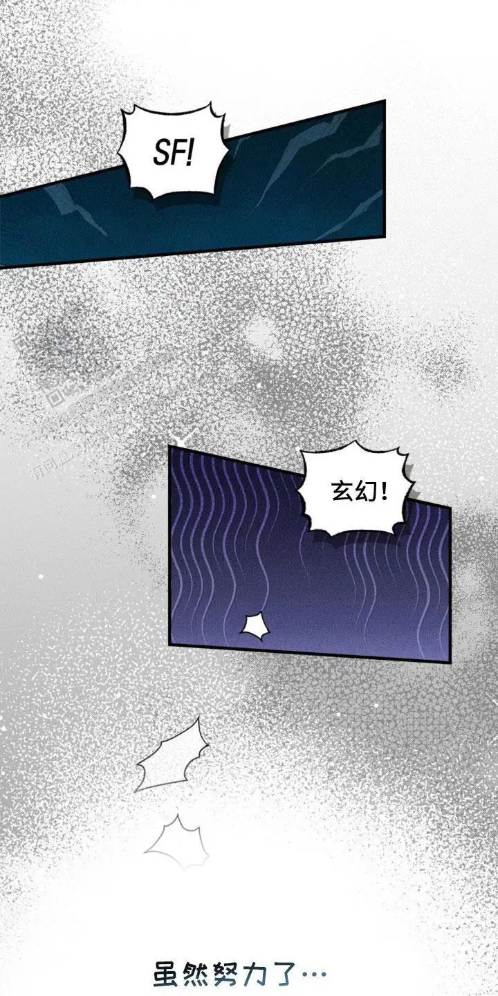 特别课题小组 - 挑选题材 - 第20页