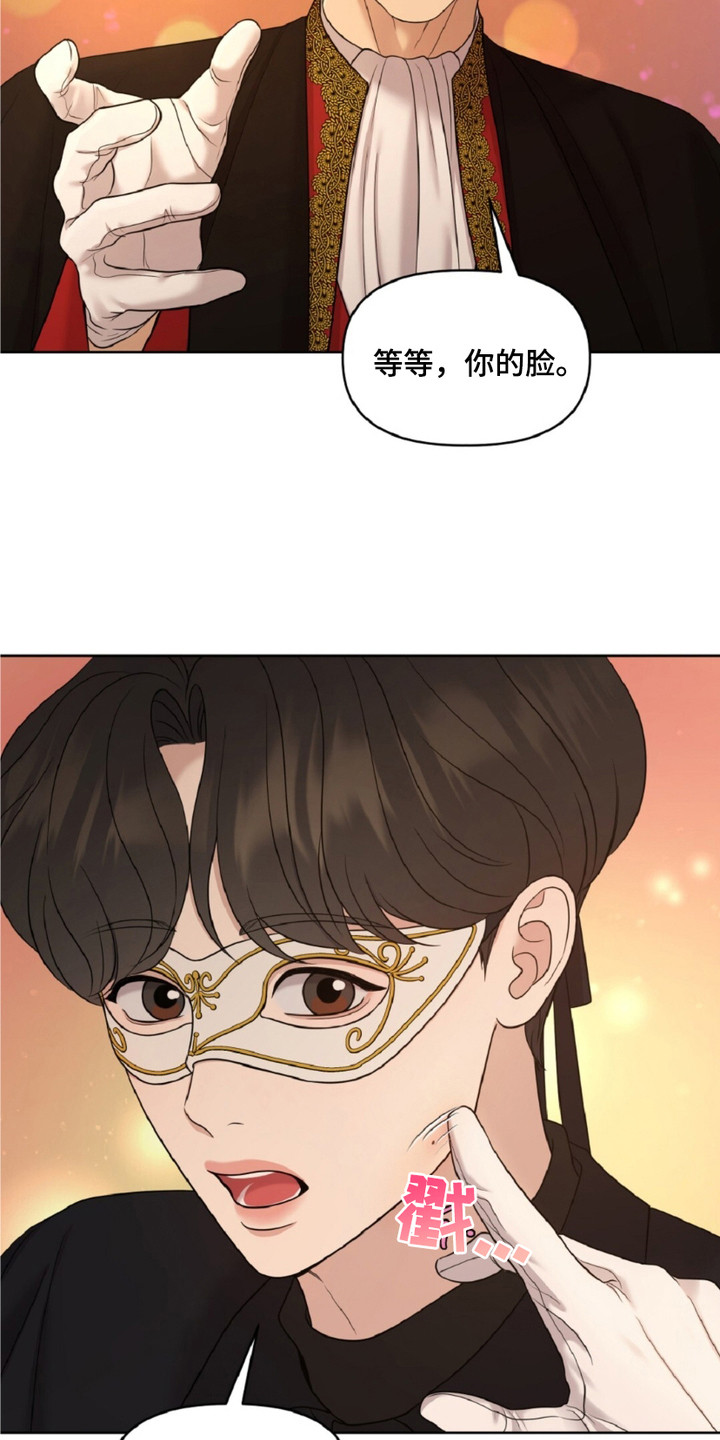 画布上的油画 - 面具男 - 第17页