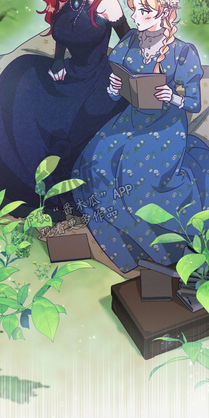 悔婚之夜 - 闺蜜 - 第16页