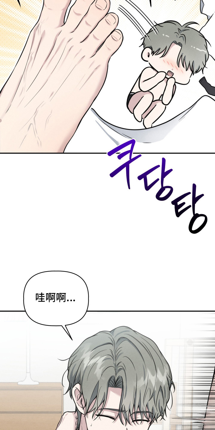 心动过敏原 - 暗恋 - 第8页