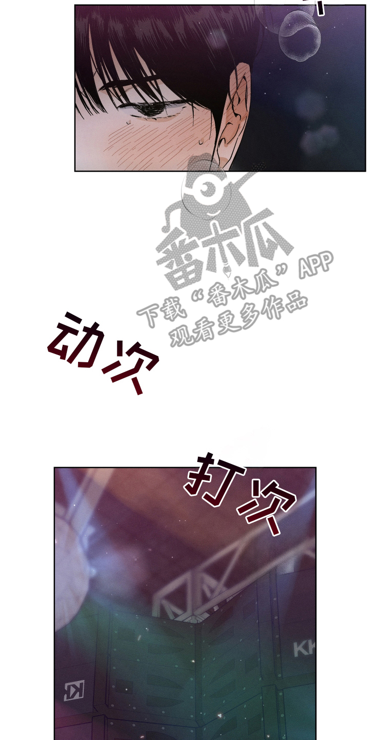 舞台幕后 - 耀眼 - 第7页