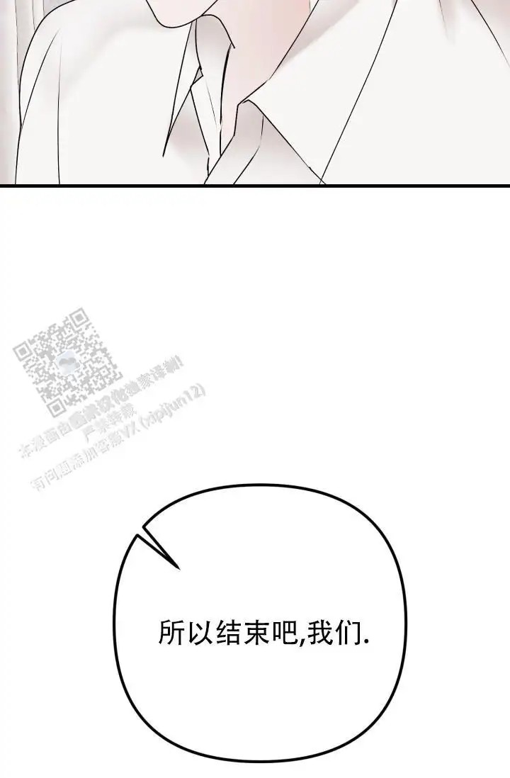 炽热青春 - 完美三角（5） - 第21页