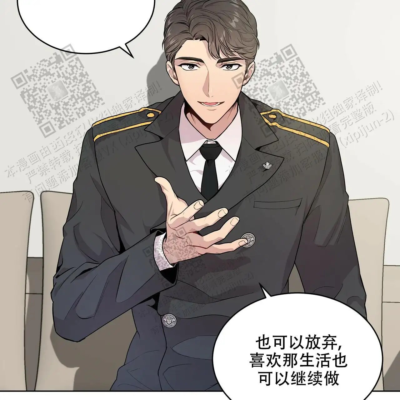 激情 - 随便打 - 第22页