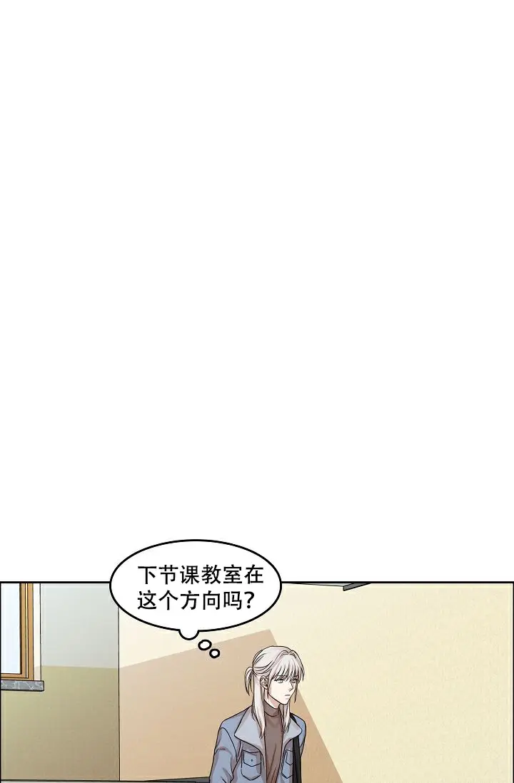 同床异梦 - 到底哪里帅 - 第13页