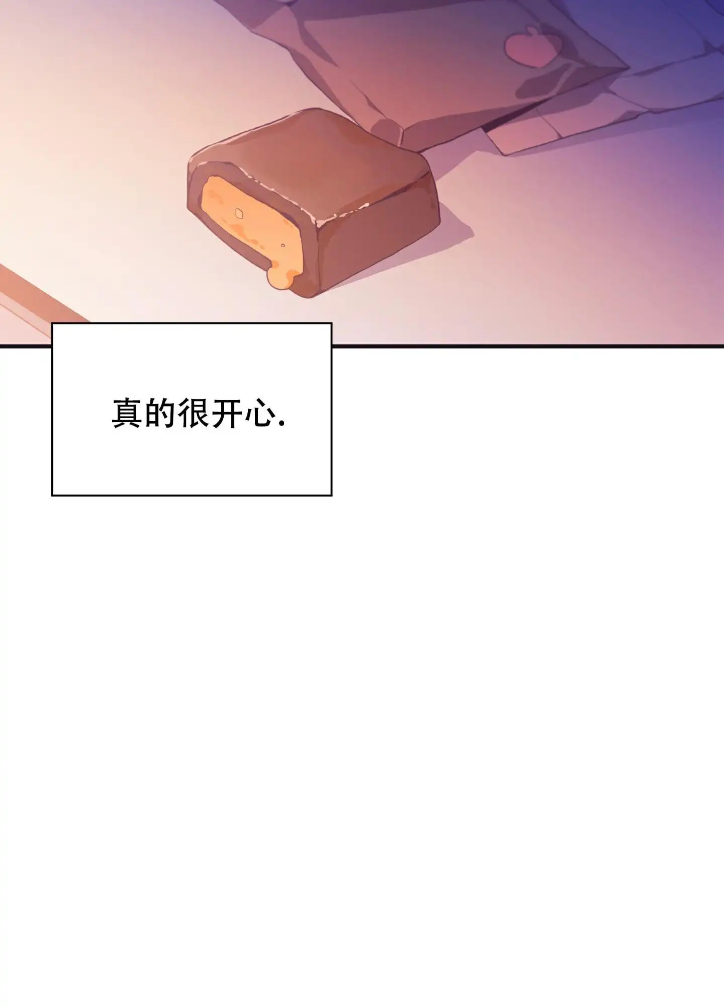致命诱惑 - 初吻的味道 - 第48页