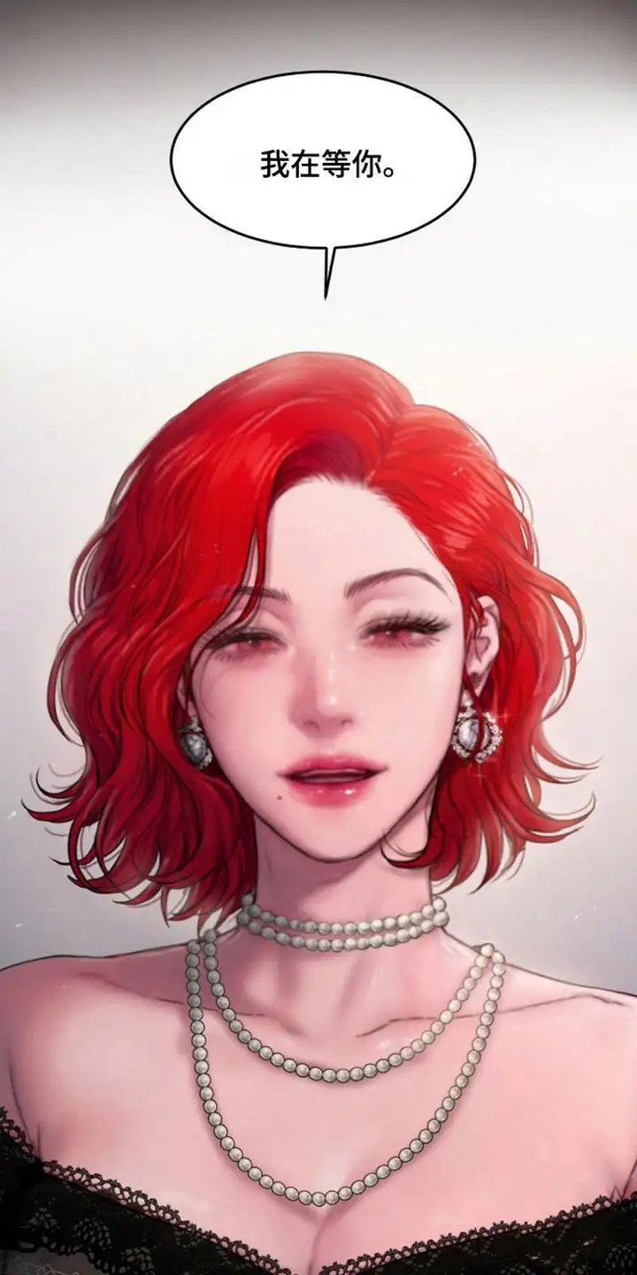 山谷里的铃兰 - 公爵 - 第18页