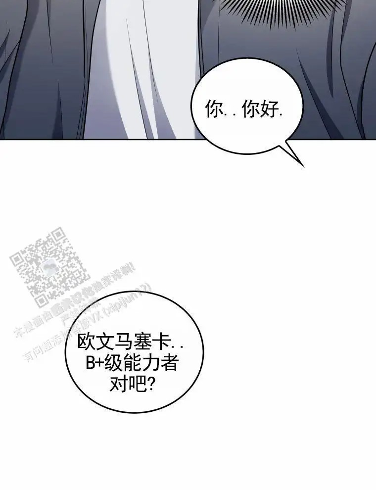 潘多拉之门 - 公告 - 第18页