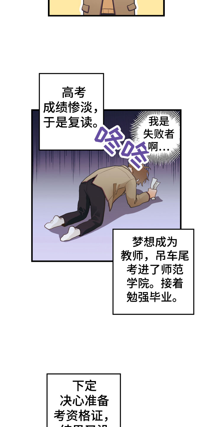 梨花盛开的爱 -  回到故乡 - 第6页