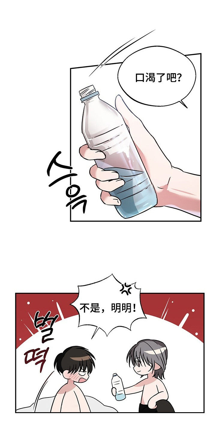 清仓大作战 - 多多益善 - 第16页
