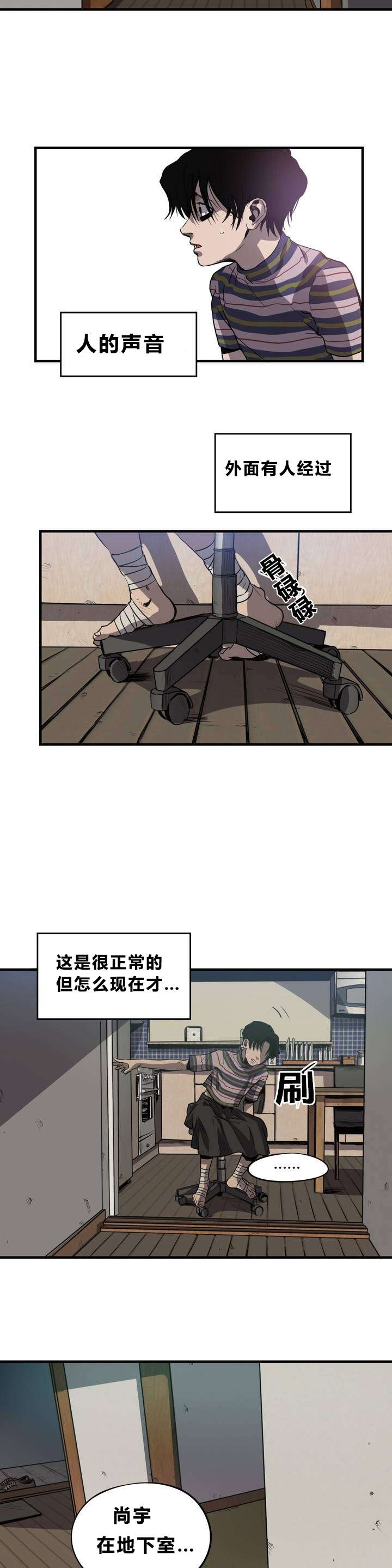 怪物游戏 - 想法 - 第15页