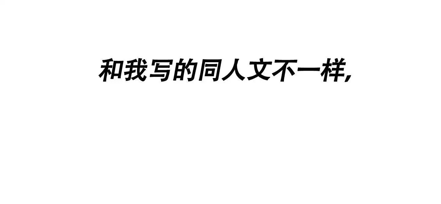 同人小说 - 再努努力 - 第30页
