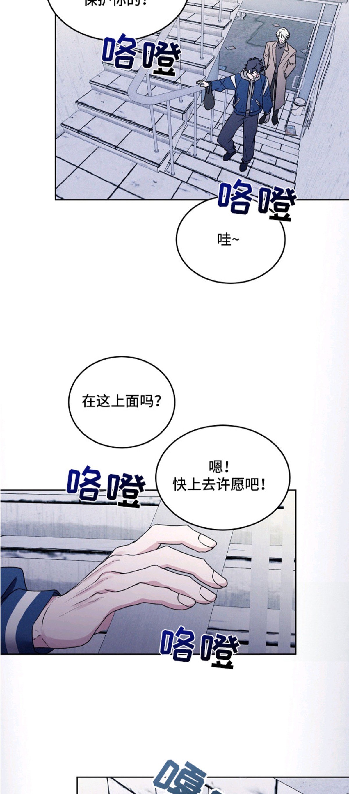 侵蚀驱灵解药 - 废弃商铺 - 第17页