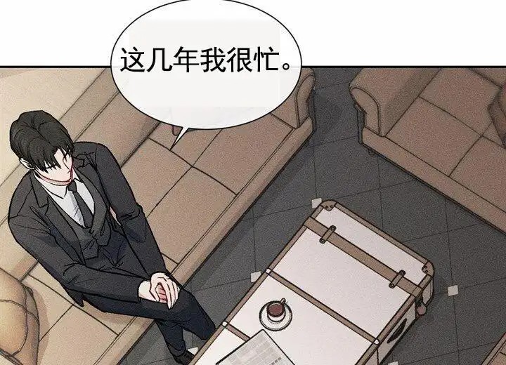 依从关系 - 我们谈谈 - 第35页
