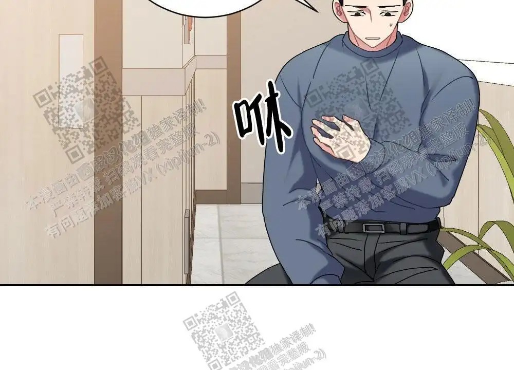 心胸宽阔 - 肿块集中治疗室（2） - 第25页