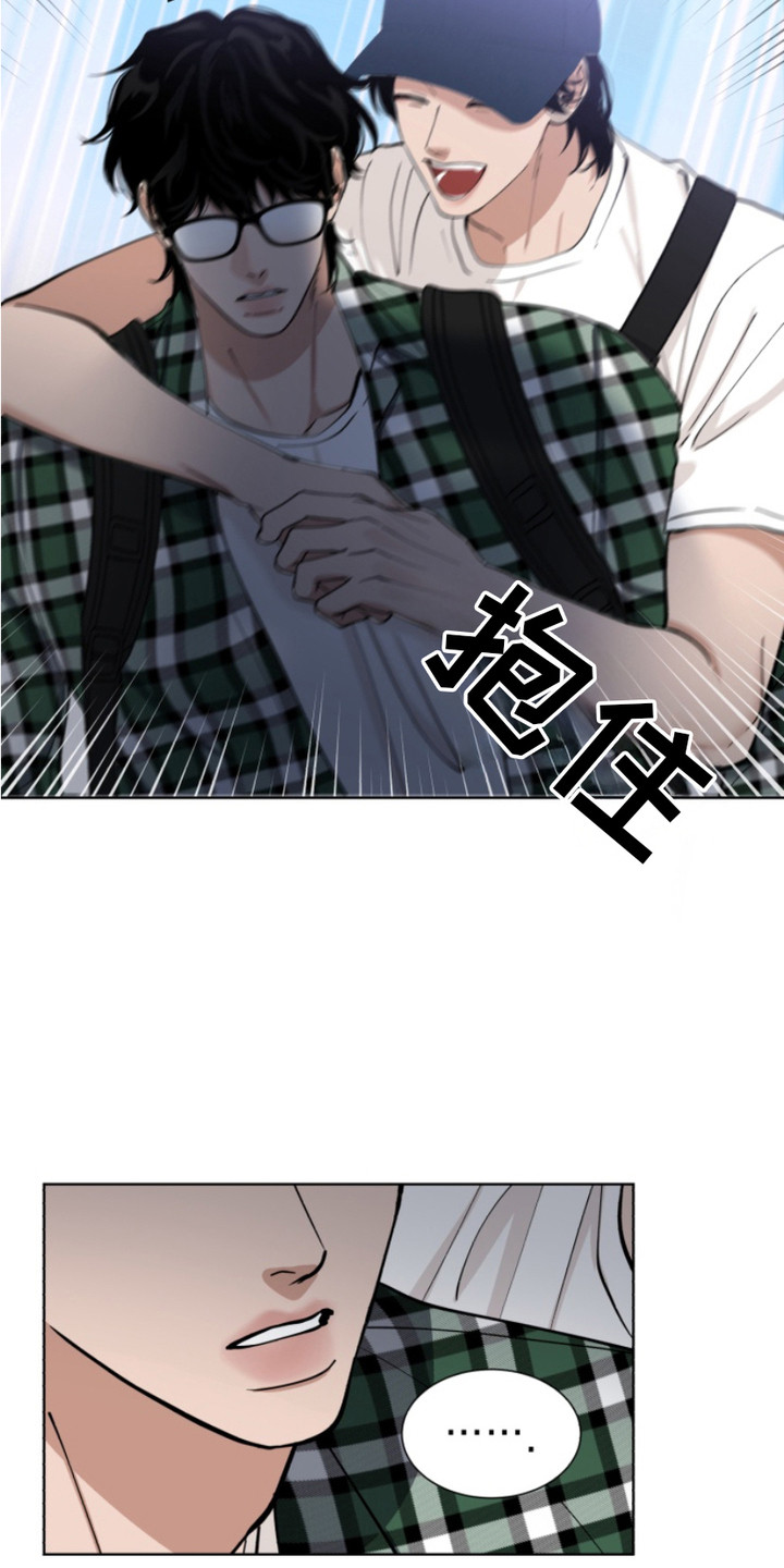 双向反转 - 暗恋 - 第16页