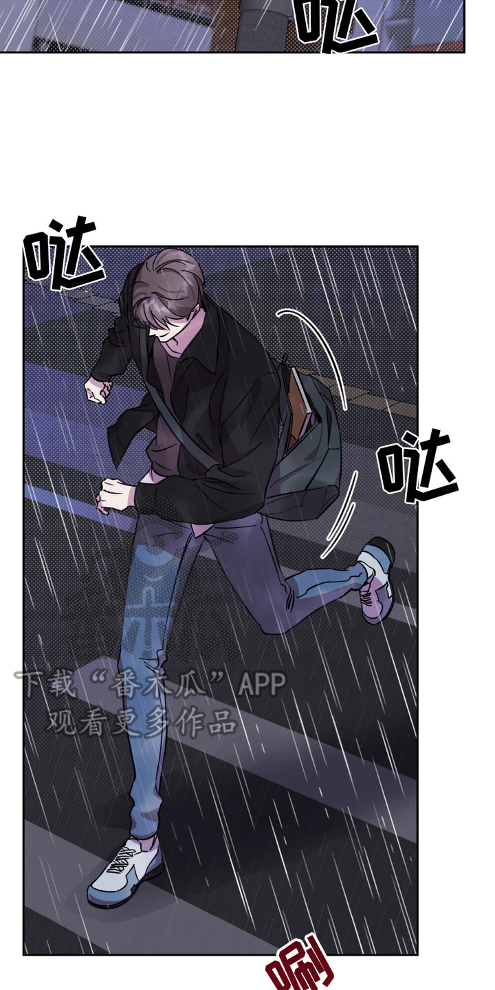 穿书寻男主 - 中大奖 - 第15页