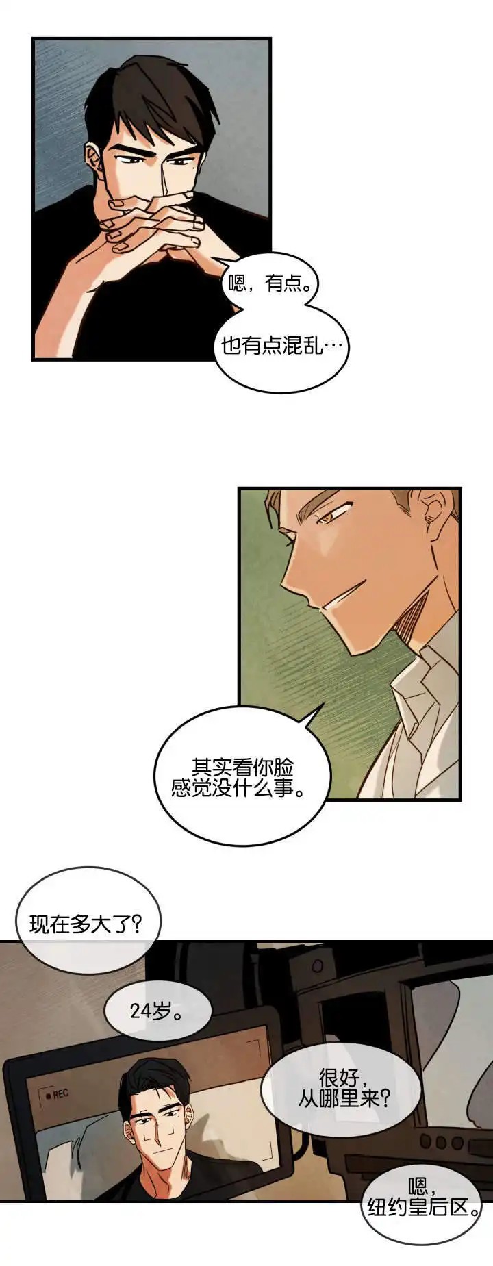 在水面行走 - 拍摄介绍 - 第13页