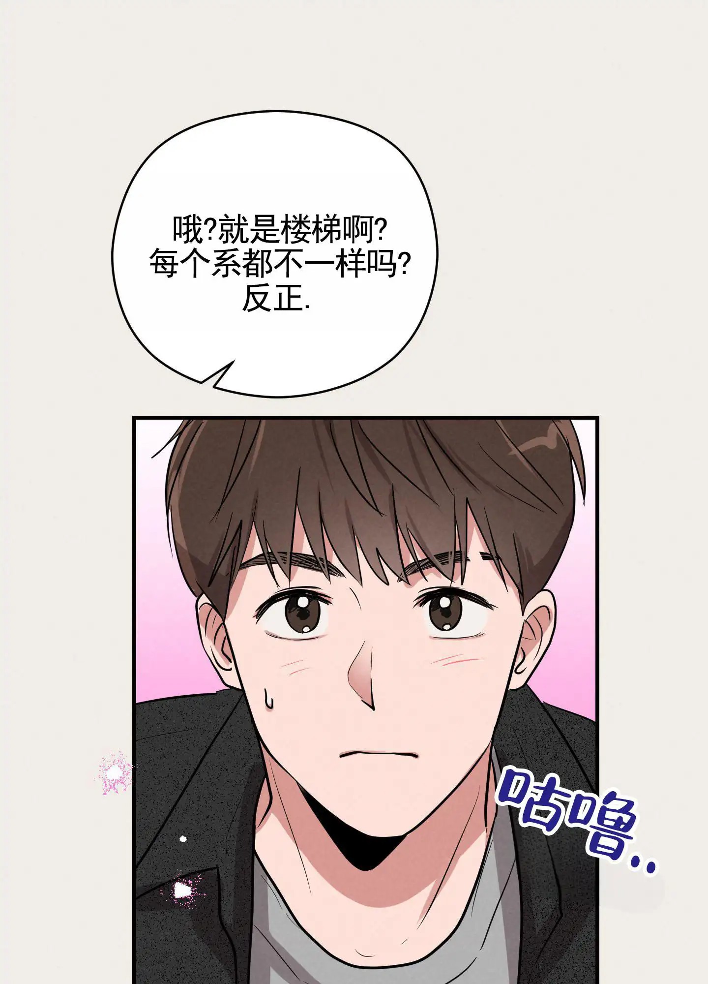 青春报告 - 分手 - 第40页
