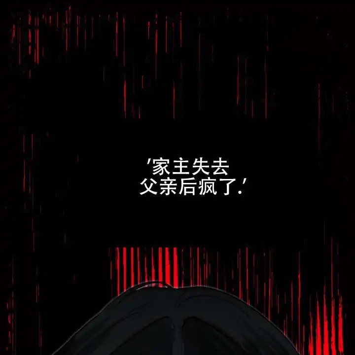 黎明之雨 - 该准备走了 - 第10页