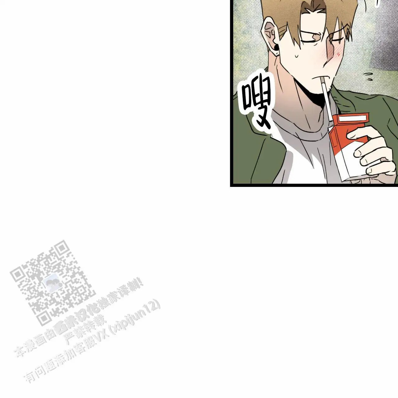 致我的情人 - 一个月以内 - 第34页