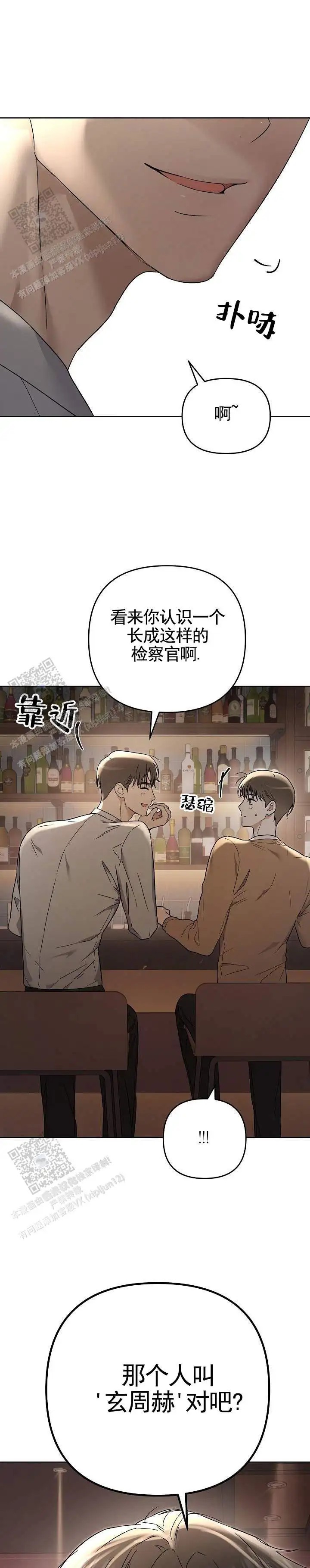 三角法则 - 一模一样 - 第5页