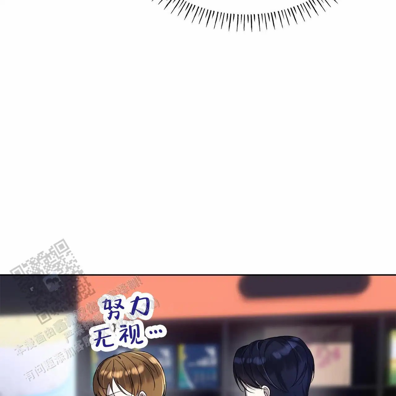 逆袭追妻 - 男配 - 第25页