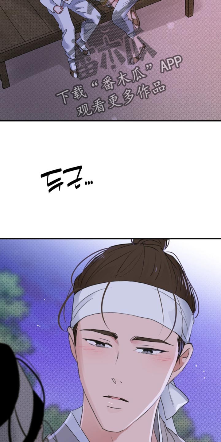 随声而动 - 【番外】肯定是有好感的 - 第5页