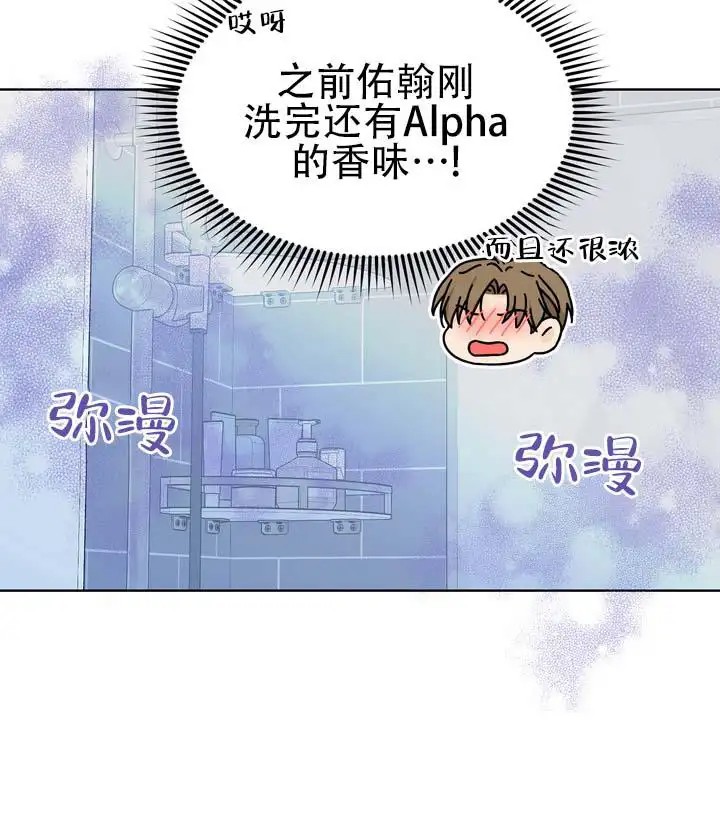 青涩乐园 - 让我帮你吧 - 第7页