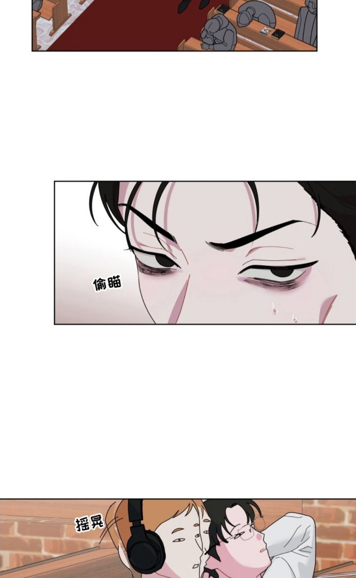 伪神狩猎 - 倒计时 - 第10页
