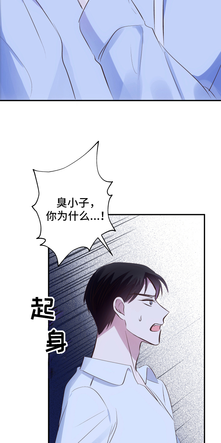 解药 - 招待 - 第13页