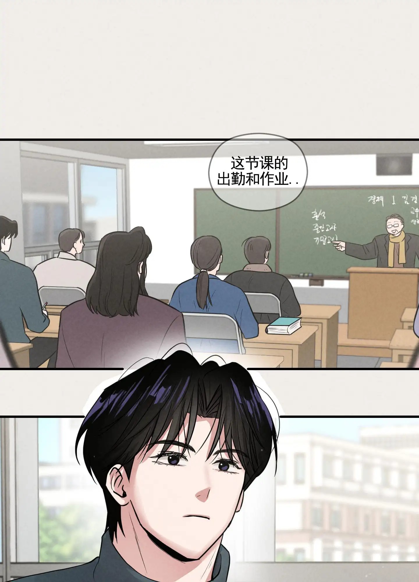 青春报告 - 误以为 - 第14页