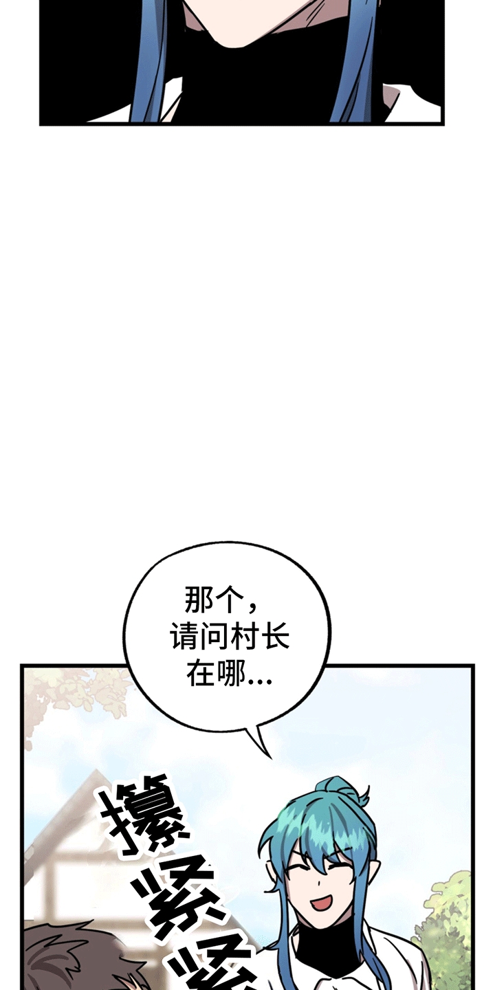 多人成行 - 初始化 - 第41页