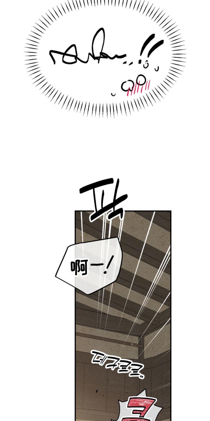 随声而动 - 【番外】心里不太舒服 - 第7页