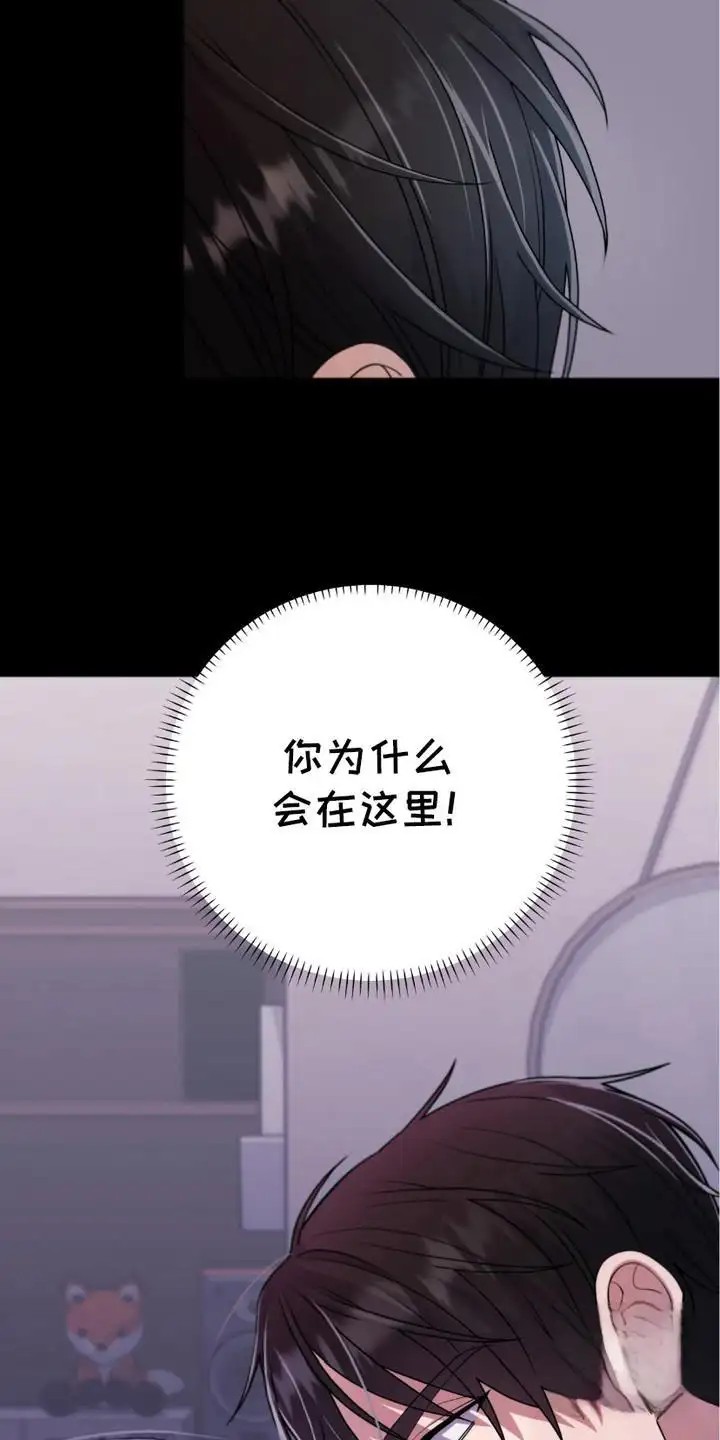 捉鬼直播间 - 线索 - 第7页